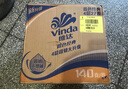 維達(dá)（Vinda）卷紙 藍(lán)色經(jīng)典有芯卷紙4層180克*30卷 加厚 紙巾 整箱 曬單實(shí)拍圖