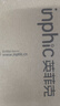 英菲克（INPHIC）F1 無(wú)線(xiàn)鼠標可充電輕音辦公人體工學(xué)電腦臺式筆記本2.4G通用便攜Typec 黑【PM6升級款】 曬單實(shí)拍圖