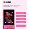 諾基亞（NOKIA）108 4G 移動(dòng)聯(lián)通電信廣電全網(wǎng)通 2.4英寸雙卡雙待 直板按鍵學(xué)生老人老年人功能機(jī)備用手機(jī) 粉色 曬單實(shí)拍圖