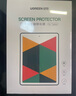 綠聯(lián)適用iPad mini7鋼化膜8.3英寸A17 Pro 2024新款通用mini 6膜迷你7/6 Apple平板電腦保護(hù)貼膜高清膜 曬單實(shí)拍圖