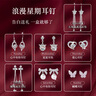 締晶一周耳釘女925銀針耳環(huán)2025新款高級感生日紀念日禮物送女友老婆 玫瑰禮盒【時(shí)尚七對耳墜】-T199 曬單實(shí)拍圖
