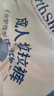 NORTHSHORE成人護理墊老人用一次性隔尿墊 嬰兒產(chǎn)婦產(chǎn)褥墊 L大號50片60x90cm 曬單實拍圖