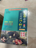 小學(xué)生必背古詩詞75+80首 [王芳推薦] 彩圖注音有聲版（共200首） 金獎(jiǎng)圖書 季恒銓名家審定 古詩詞讀本的名家名譯版本 涵蓋2025年全國人教版RJ版新教材要求1-6年級(jí)必背古詩詞129首文言文 曬單實(shí)拍圖