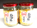 川娃子 蒜蓉醬240g大蒜醬蒜泥醬燒烤調(diào)料海鮮蒜蓉粉絲扇貝 原味240g 曬單實拍圖