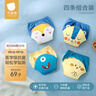 貝肽斯尿布訓練褲嬰兒尿戒子兒童透氣防漏隔尿內褲110碼24-36斤用 4條裝 曬單實(shí)拍圖