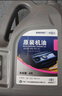 德奧原裝備件原廠全合成機(jī)油SP 0W-40適用大眾邁騰速騰探岳朗逸途觀寶來(lái)高爾夫 曬單實(shí)拍圖