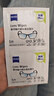 zeiss蔡司擦鏡紙鏡片擦拭濕巾相機鏡頭清潔濕巾紙180片 曬單實(shí)拍圖