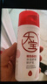 大寶B5保濕舒緩修護(hù)乳95ml高純B5積雪草補(bǔ)水乳液面霜面部護(hù)膚品 曬單實(shí)拍圖