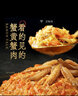 拉面說(shuō)兒蟹黃拌面 煮面泡面條非油炸方便面蟹黃醬 218g/盒*3 曬單實(shí)拍圖