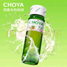 CHOYA 俏雅經(jīng)典【本格梅酒】750ml含梅子日式果酒 2025年新款 CHOYA俏雅帶梅子本格梅酒750ml+贈50ml至極梅酒 曬單實(shí)拍圖
