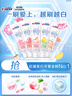 佳潔士鎖白牙膏美白清新去漬含氟共600g丁禹兮同款京東自營(yíng)新老包裝混發(fā) 曬單實(shí)拍圖