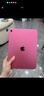 Apple/蘋(píng)果 iPad11英寸 A16芯片2025年款 平板電腦 (256GB WLAN版/學(xué)習(xí)辦公娛樂(lè))粉色 曬單實(shí)拍圖