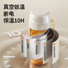 摩動(dòng)車(chē)載燒水壺12V24V220V通用電熱水杯燒開(kāi)水旅行316內膽沖奶調奶器恒溫壺雙層真空保溫熱水壺大容量 1L 車(chē)載+插電款 曬單實(shí)拍圖