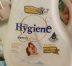 喜凈Hygiene衣物柔順劑  扁桃仁奶香3.5L 嬰幼兒衣物護(hù)理柔順?lè)漓o電 曬單實(shí)拍圖