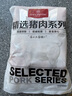 1號會(huì )員店 精選豬梅花肉片 凈重1.2kg 燒烤食材梅肉豬頸肉豬肉  曬單實(shí)拍圖