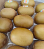 佳沛（zespri）新西蘭陽(yáng)光金果 16粒巨無(wú)霸 單果202-230g   獼猴桃 中秋水果禮盒 曬單實(shí)拍圖