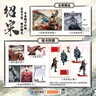 紹宋·貳 【首刷版】榴彈怕水著 李曉楠編繪 紹宋小說改編漫畫 英雄熱血,力挽狂瀾 紹宋漫畫 首刷贈海報+方形鐳射紙 隨書贈印特簽+藏書票+明信片*2+人物書簽+紙立牌*2 曬單實拍圖