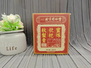 北京同仁堂蜜煉枇杷秋梨育秋冬季可搭配枇杷秋梨止咳潤肺化痰兒童寶寶中老年 3罐【鮮梨潤肺】 曬單實(shí)拍圖