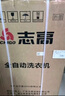 志高13KG全自動(dòng)洗衣機(jī) 家用小型波輪大容量 洗脫烘干一體機(jī) 宿舍出租房公寓 12.3KG【洗烘一體+藍(lán)光洗護(hù)+強(qiáng)動(dòng)力電機(jī)】 曬單實(shí)拍圖