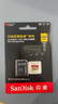 閃迪（SanDisk）256GB TF(MicroSD)內(nèi)存卡 4K極速金卡A2 V30 U3行車記錄儀 運動相機無人機 監(jiān)控存儲卡 讀190MB/s 曬單實拍圖
