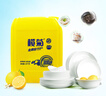 欖菊 洗潔精大桶20kg 金果園商用餐具洗滌靈A類(lèi)食品用級別果蔬清洗劑 曬單實(shí)拍圖