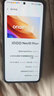 vivoiQOO Neo10pro+ 國家補貼 驍龍8至尊版 自研電競芯片Q2 超聲波3D指紋 新品5G 學(xué)生游戲電競手機 超級像素 12GB+256GB 活動(dòng)專(zhuān)享版 曬單實(shí)拍圖
