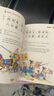 三字經(jīng) 影響孩子一生的國學(xué)啟蒙經(jīng)典（注音彩圖版）一二三年級兒童文學(xué)小學(xué)生課外閱讀必讀名著 曬單實(shí)拍圖