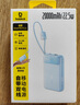 倍思【國標(biāo)3C認(rèn)證可上飛機(jī)】充電寶20000毫安22.5W自帶線快充移動(dòng)電源適用蘋果17華為小米安卓手機(jī) 曬單實(shí)拍圖