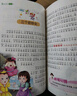 【老師推薦】套裝4冊 經(jīng)典童話(huà)故事：格林童話(huà)全集安徒生童話(huà)伊索寓言一千零一夜正版小學(xué)版注音版一年級二年級拼音全集兒童6-12周歲故事書(shū)小學(xué)生課外閱讀 曬單實(shí)拍圖