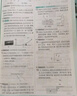 2026初中必刷題 物理八年級上冊 教科版 初二教材同步練習題教輔書(shū) 理想樹(shù)圖書(shū) 曬單實(shí)拍圖