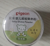 貝親（Pigeon）嬰兒爽身粉 玉米粉爽身粉  無滑石粉 無香精 50g HA15 曬單實(shí)拍圖