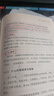 二十四史全套正版原著(zhù)全譯 中華歷史書(shū)局百衲本24史精選無(wú)刪減全本白話(huà)文 文白對照青少年史記全冊書(shū)籍 曬單實(shí)拍圖