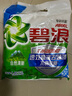 碧浪專(zhuān)研抗菌洗衣粉自然清新2.82斤裝  除螨除菌 速溶 深層去污 曬單實(shí)拍圖