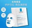 理膚泉B5多效保濕修復(fù)面膜5片（無盒裝）補水保濕長效呵護(hù)舒緩 曬單實拍圖