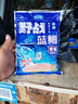 龍王恨龍魚(yú)餌野戰藍鯽青春版餌料王野釣老三樣鯽魚(yú)鯉魚(yú)草臺釣餌料恨窩料 野戰藍鯽 300克 5包 曬單實(shí)拍圖