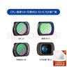 紐爾（NEEWER）適用DJl大疆pocket3相機濾鏡套裝磁吸快拆 UV保護鏡ND減光濾鏡CPL偏振鏡108°廣角pocket3口袋相機 曬單實(shí)拍圖