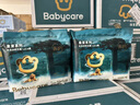 babycare皇室木法沙的王國(guó)拉拉褲箱裝XXL56片（大于15kg）尿不濕透氣 曬單實(shí)拍圖