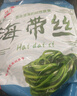 鮮海帶 鹽漬海帶絲 涼拌菜海帶絲食材鮮嫩 新鮮鹽漬海帶絲500g 曬單實(shí)拍圖