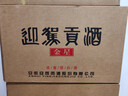 迎駕貢酒 金星 濃香型白酒 42度 520ml*6瓶 整箱裝  曬單實(shí)拍圖