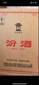 汾酒玻瓶玻汾 清香型白酒 口糧酒 高度白酒整箱裝 53度 475mL 6瓶 黃蓋玻汾非原箱 曬單實(shí)拍圖