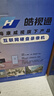 ?？低暎℉IKVISION）皓視通攝像頭套裝監(jiān)控家用室外高清10路400萬(wàn)監(jiān)控器商用戶外全彩夜視手機(jī)遠(yuǎn)程帶4T硬盤(pán)IPC24V2-LA 曬單實(shí)拍圖