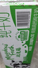 紐麥福(Meadow Fresh) 新西蘭進口 脫脂高鈣純牛奶 200ml*30 200mL*30盒 曬單實拍圖