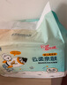 安可新一次性嬰兒隔尿墊柔軟升級(jí)親膚加厚新生兒護(hù)理墊92片35*45cm 曬單實(shí)拍圖