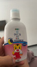 獅王（Lion）齒力佳巧虎兒童進(jìn)口漱口水250ml*3草莓味 無(wú)酒精安全防蛀 曬單實(shí)拍圖