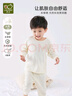 拉比（Labi Baby）童裝兒童內衣套裝男女寶寶25四季抑菌家居服內衣2套裝分體打底 肩開(kāi)（2套裝） 90 曬單實(shí)拍圖