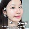 焦博士日本面膜抗皺緊致抗衰老補水美白淡斑膠原蛋白抗皺緊致女男士灌注 曬單實(shí)拍圖