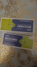 [桑博恩]桑枝總生物堿片 50mg*24片*3盒 2型糖尿病降血糖降糖 純天然植物提取 原研好藥 曬單實(shí)拍圖