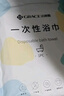 潔麗雅（Grace） 一次性浴巾加厚大號旅游珍珠紋洗臉巾酒店便攜旅行浴巾5包裝 曬單實(shí)拍圖
