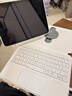 APPLE BIUE滑軌iPad妙控鍵盤(pán)適用蘋(píng)果Pro11寸2024新款13平板保護套air6磁吸 磁吸滑軌支架鍵盤(pán)皮套（白色） 2024款Pro13寸 曬單實(shí)拍圖