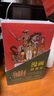 【京品圖書(shū)】漫畫(huà)世界史全6冊從史前時(shí)代古代中世紀文藝復興啟蒙運動(dòng)第次世界大戰直至當代 直至當代 曬單實(shí)拍圖
